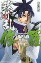 Manga - Manhwa - Gamaran - Shura jp Vol.10