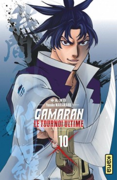 Manga - Gamaran - Le tournoi ultime Vol.10