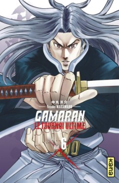 manga - Gamaran - Le tournoi ultime Vol.6