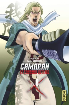 Manga - Gamaran - Le tournoi ultime Vol.8