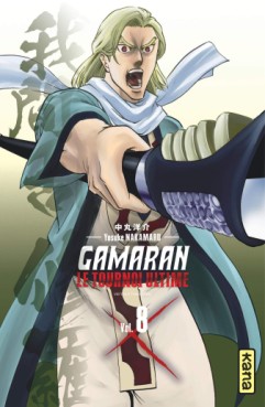 manga - Gamaran - Le tournoi ultime Vol.8