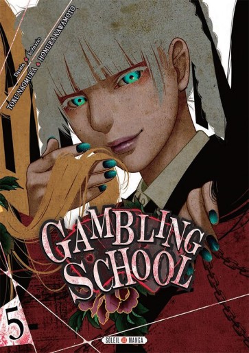 Manga - Manhwa - Gambling School Vol.5
