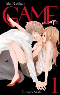 Manga - Game - Entre nos corps Vol.1