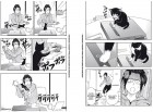 Planche supplémentaire NEKOGURASHI NO GAMER-SAN ©2019 Wataru NADATANI / SHOGAKUKAN
