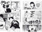Image supplémentaire NEKOGURASHI NO GAMER-SAN ©2019 Wataru NADATANI / SHOGAKUKAN