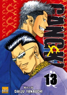 Manga - Gangking Vol.13