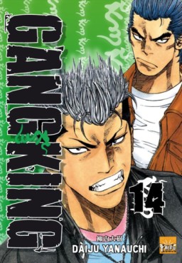 Manga - Manhwa - Gangking Vol.14
