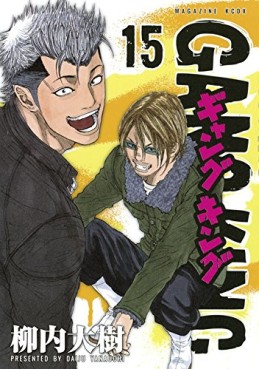 Manga - Manhwa - Gangking - Kôdansha jp Vol.15