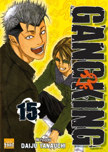 Manga - Manhwa - Gangking Vol.15