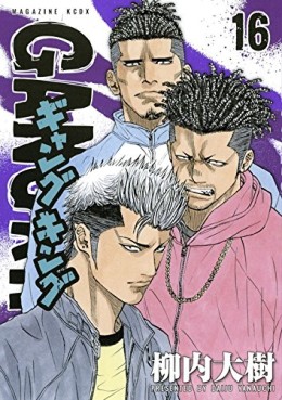 Manga - Manhwa - Gangking - Kôdansha jp Vol.16
