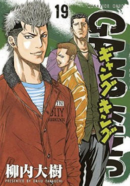 Manga - Manhwa - Gangking - Kôdansha jp Vol.19