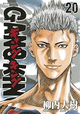 Manga - Manhwa - Gangking - Kôdansha jp Vol.20