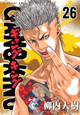 Manga - Manhwa - Gangking - Kôdansha jp Vol.26