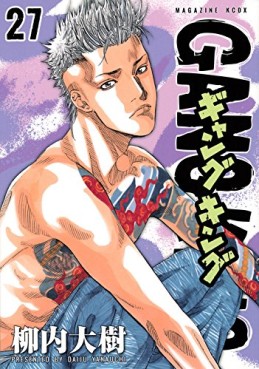 Manga - Manhwa - Gangking - Kôdansha jp Vol.27