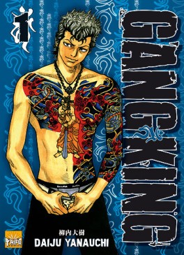 Manga - Manhwa - Gangking Vol.1