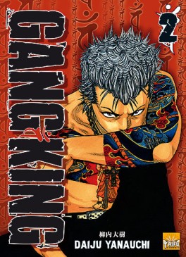 Manga - Manhwa - Gangking Vol.2