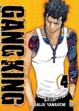 Manga - Manhwa - Gangking Vol.4