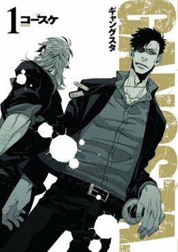 Manga - Gangsta jp Vol.1