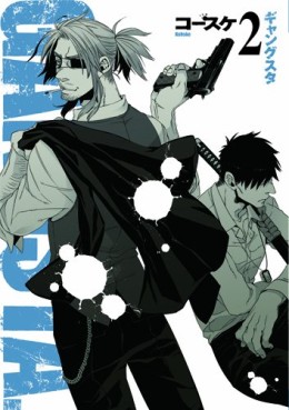 manga - Gangsta jp Vol.2