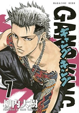 Manga - Manhwa - Gangking - Kôdansha jp Vol.7
