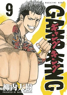 Manga - Manhwa - Gangking - Kôdansha jp Vol.9