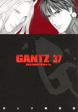 Manga - Manhwa - Gantz jp Vol.37