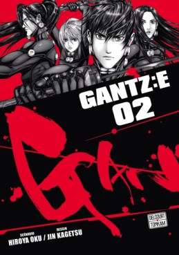 Manga - Manhwa - Gantz E Vol.2