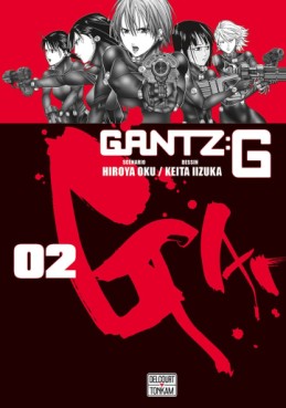 Manga - Manhwa - Gantz G Vol.2