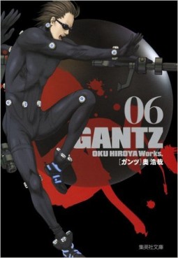 Manga - Manhwa - Gantz - Bunko jp Vol.6