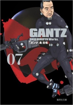 Manga - Manhwa - Gantz - Bunko jp Vol.7