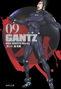 Manga - Manhwa - Gantz - Bunko jp Vol.9