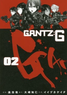 Manga - Manhwa - Gantz : G jp Vol.2