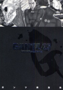 Manga - Manhwa - Gantz jp Vol.25