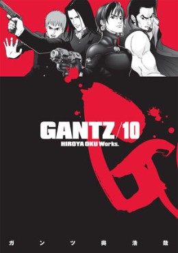 Manga - Manhwa - Gantz us Vol.10