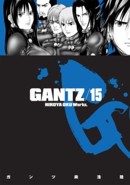 Manga - Manhwa - Gantz us Vol.15