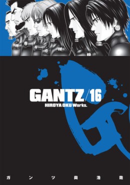 Manga - Manhwa - Gantz us Vol.16
