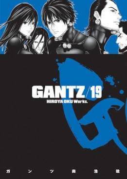 Manga - Manhwa - Gantz us Vol.19