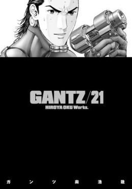 Manga - Manhwa - Gantz us Vol.21