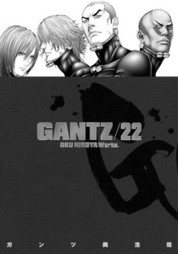 Manga - Manhwa - Gantz us Vol.22