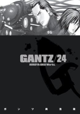 Manga - Manhwa - Gantz us Vol.24