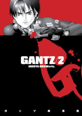 Manga - Manhwa - Gantz us Vol.2