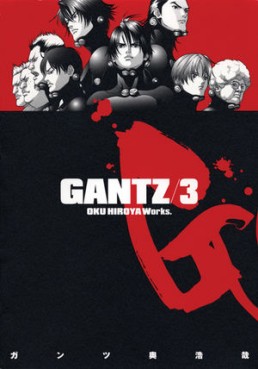 Manga - Manhwa - Gantz us Vol.3