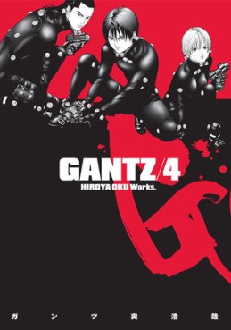 Manga - Manhwa - Gantz us Vol.4