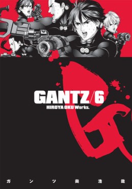 Manga - Manhwa - Gantz us Vol.6