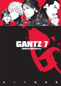 Manga - Manhwa - Gantz us Vol.7