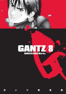 Manga - Manhwa - Gantz us Vol.8