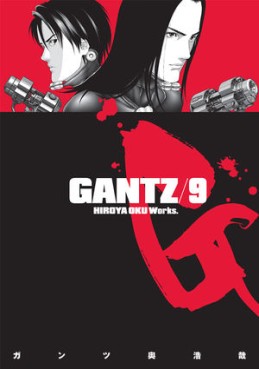 Manga - Manhwa - Gantz us Vol.9