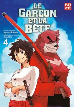 Manga - Manhwa - Garçon et la bête (le) Vol.4