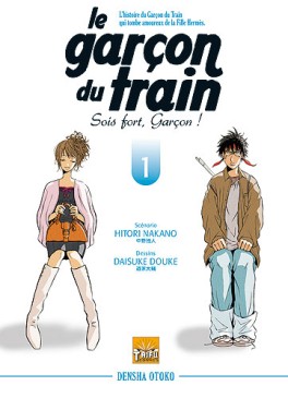 Manga - Garçon du Train (le) - Sois fort, Garçon ! Vol.1
