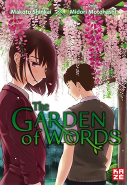 manga - Garden of words